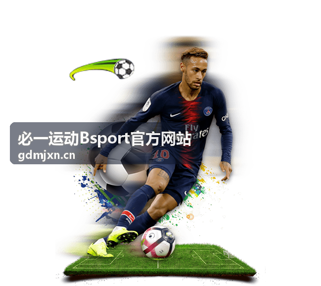 必一运动Bsport官方网站复盘记录与数据整理画面