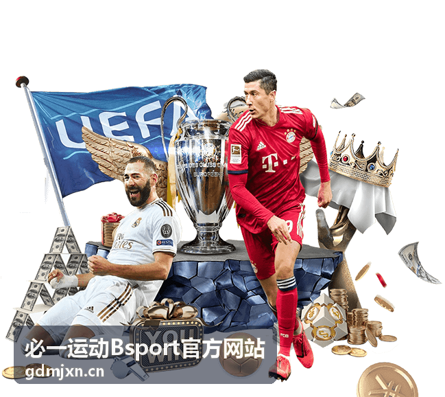必一运动Bsport官方网站观赛任务奖励预览